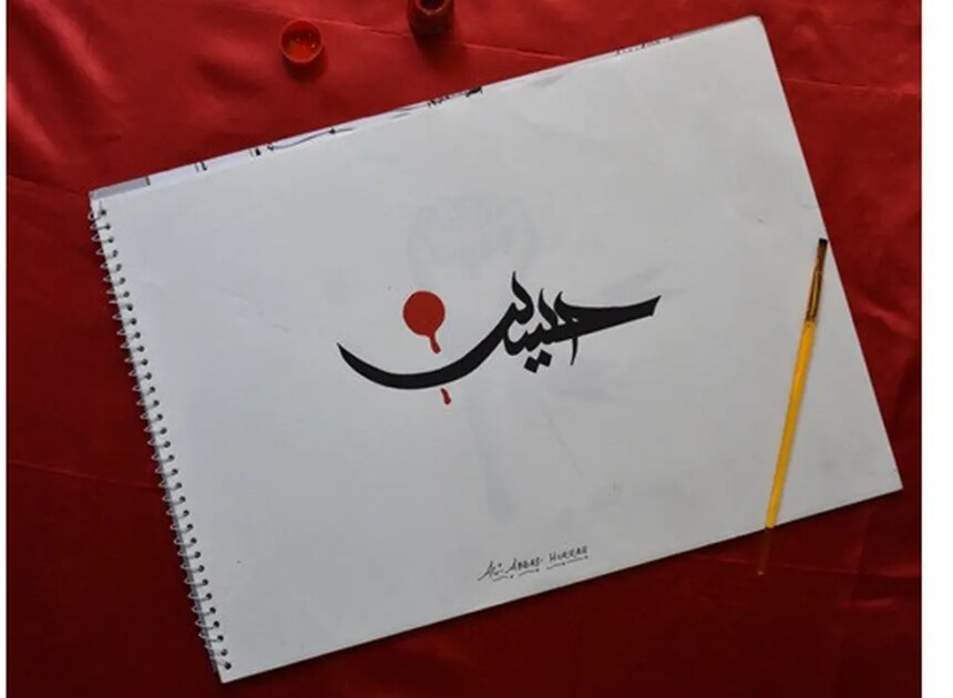 Cara Latihan Kaligrafi Dengan Benar Kualitas Vs Kuantitas